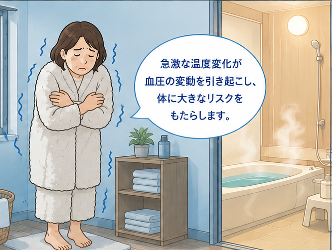 【危険】冬の脱衣所が寒い家は寿命を縮める可能性があります｜長崎の注文住宅で本当に重要な住宅性能とは？